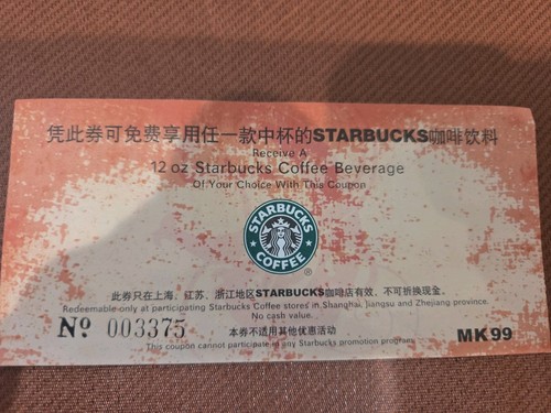 Genuine shanghai starbucks - genuine,